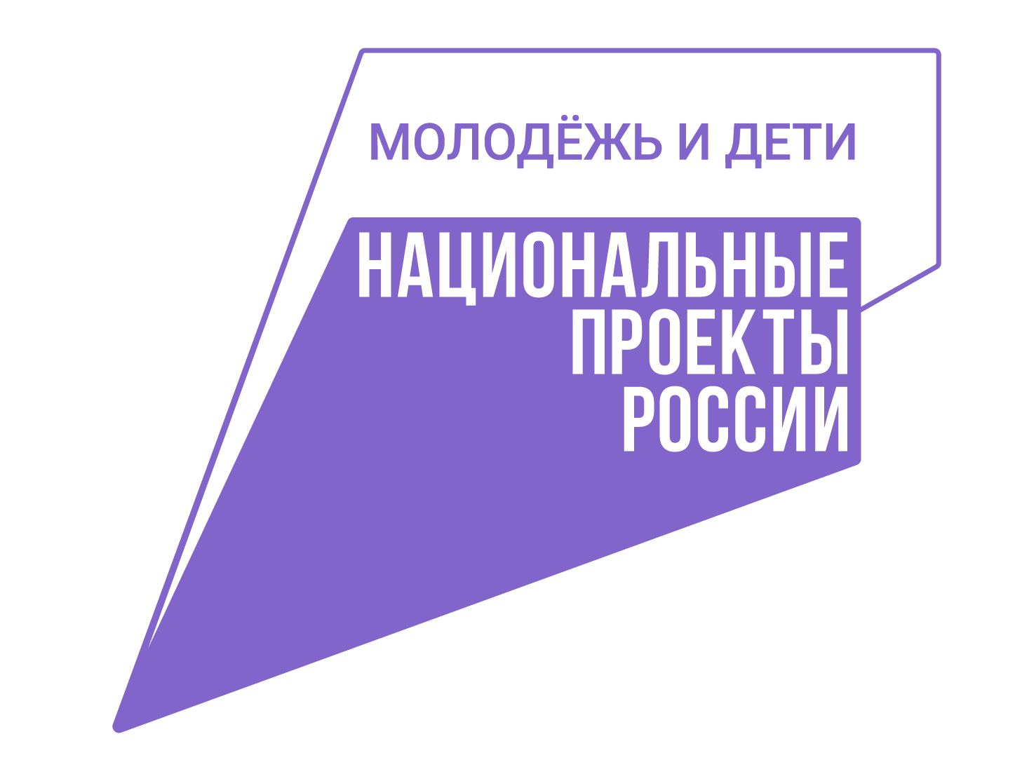 Молодежь и дети