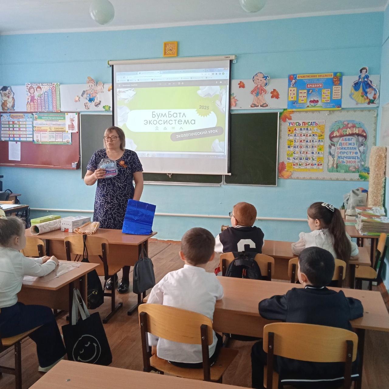 Акция БумБатл идет.