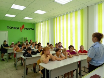 Встреча с инспектором.