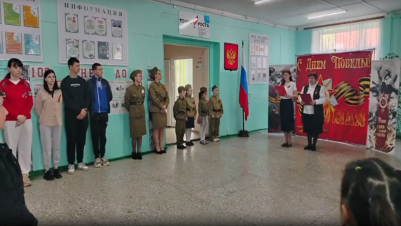 Во славу Победы!.